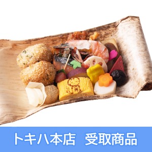 【3/24(火)本店受取】 〈こけし〉 特製弁当